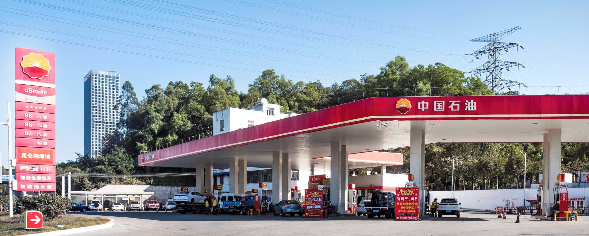 Petroleum Operations